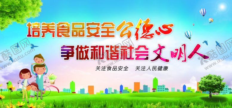 编号：33346201130248517782【酷图网】源文件下载-围墙画