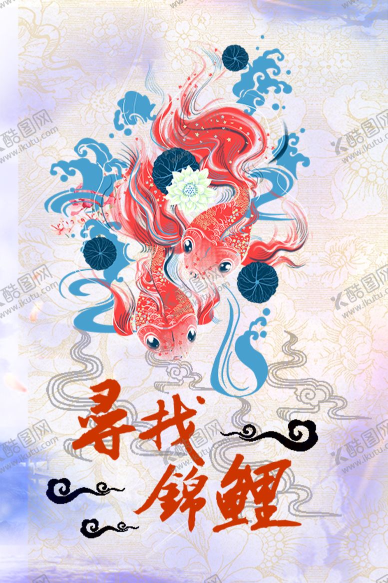 编号：32877109200022264792【酷图网】源文件下载-墙贴