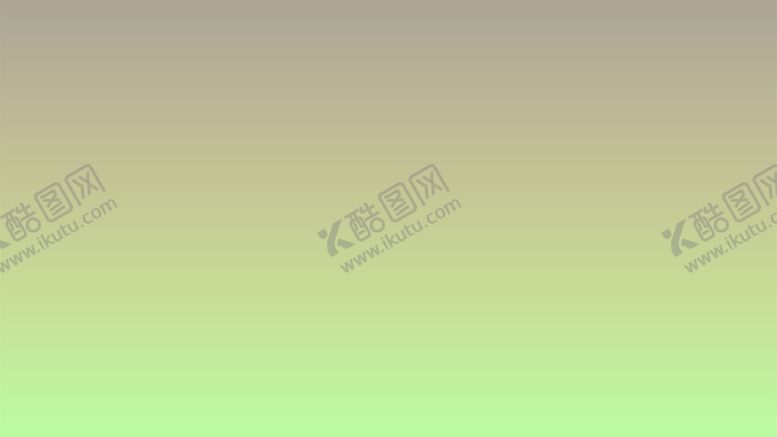 编号：24807202011509331076【酷图网】源文件下载-渐变背景素材