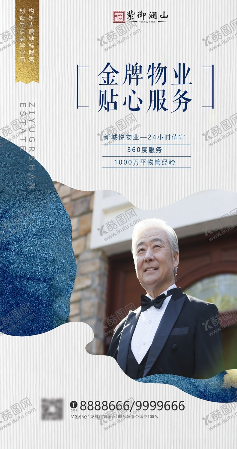 编号：27214910202212335448【酷图网】源文件下载-房地产价值展板