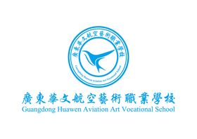 广东华文航空艺术职业学校 校徽