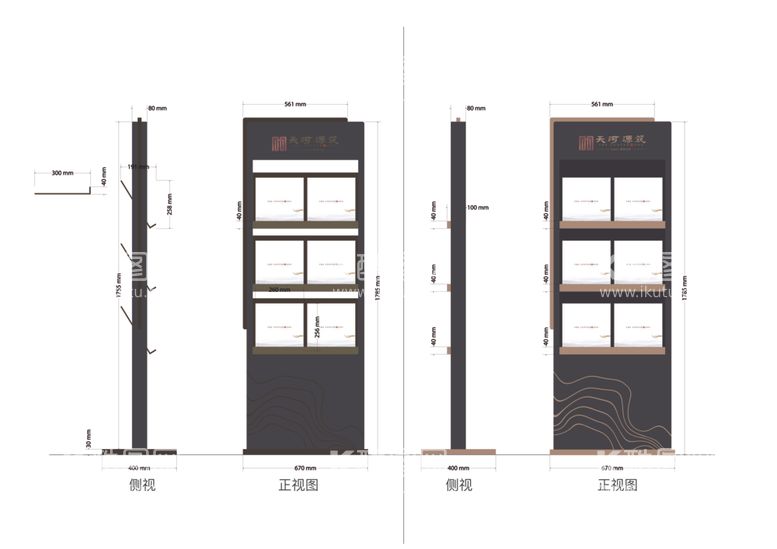 编号：19409412100105189482【酷图网】源文件下载-售楼部资料架