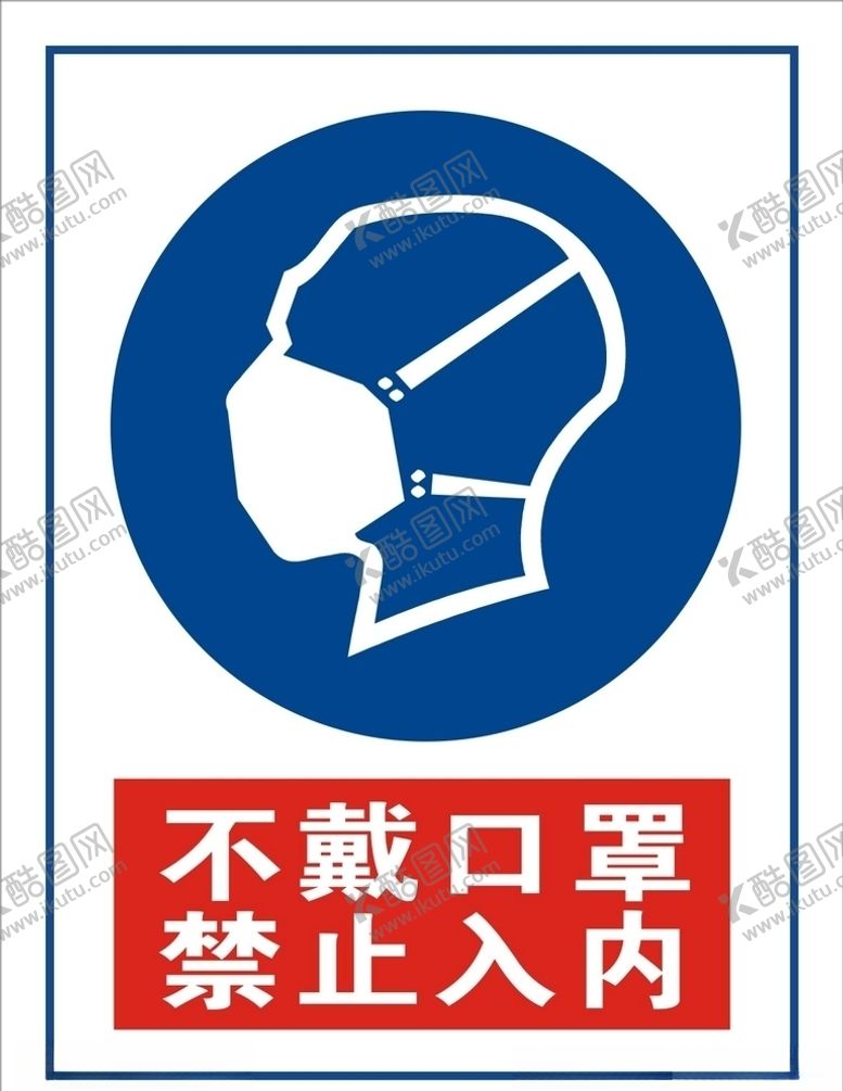 编号：91744409191627537744【酷图网】源文件下载-工地现场