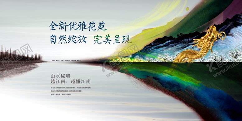 编号：29641309141921315756【酷图网】源文件下载-中式地产