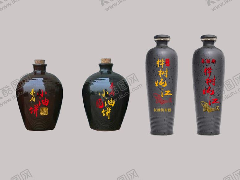 编号：53601507072042325408【酷图网】源文件下载-个性白酒瓶私人订制
