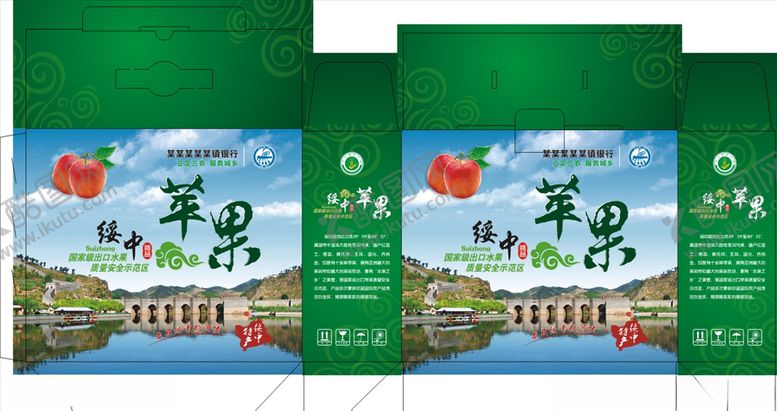 编号：38238109191915412414【酷图网】源文件下载-苹果包装箱苹果天地盖包装