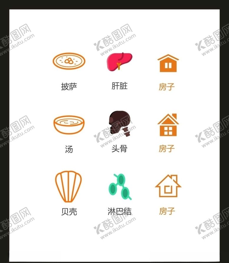 编号：30078105081209307281【酷图网】源文件下载-LOGO标识