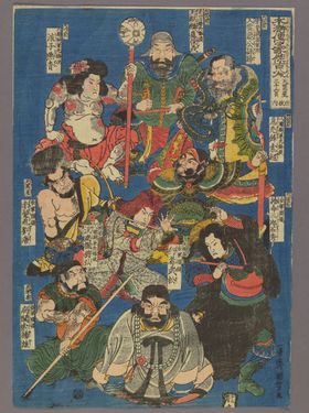 歌川国芳水浒题材版画