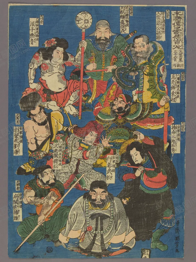 编号：96774609251632104025【酷图网】源文件下载-歌川国芳水浒题材版画
