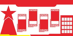 文化墙党建长廊企业中式