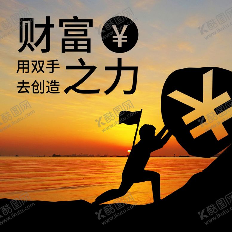 编号：44492505071150482555【酷图网】源文件下载-手机壁纸