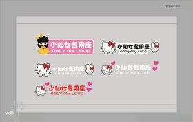 小仙女贴纸