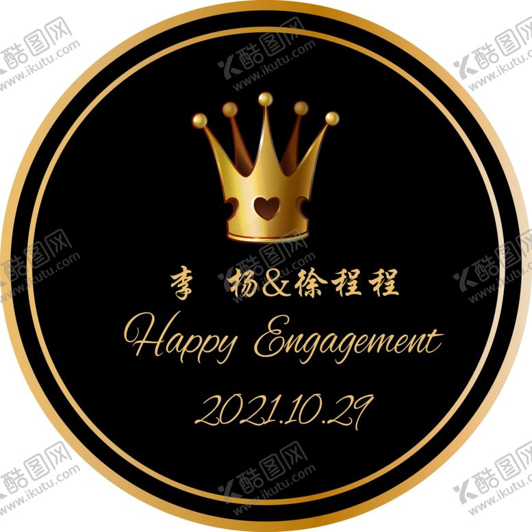 编号：37601603062222045755【酷图网】源文件下载-生日宴