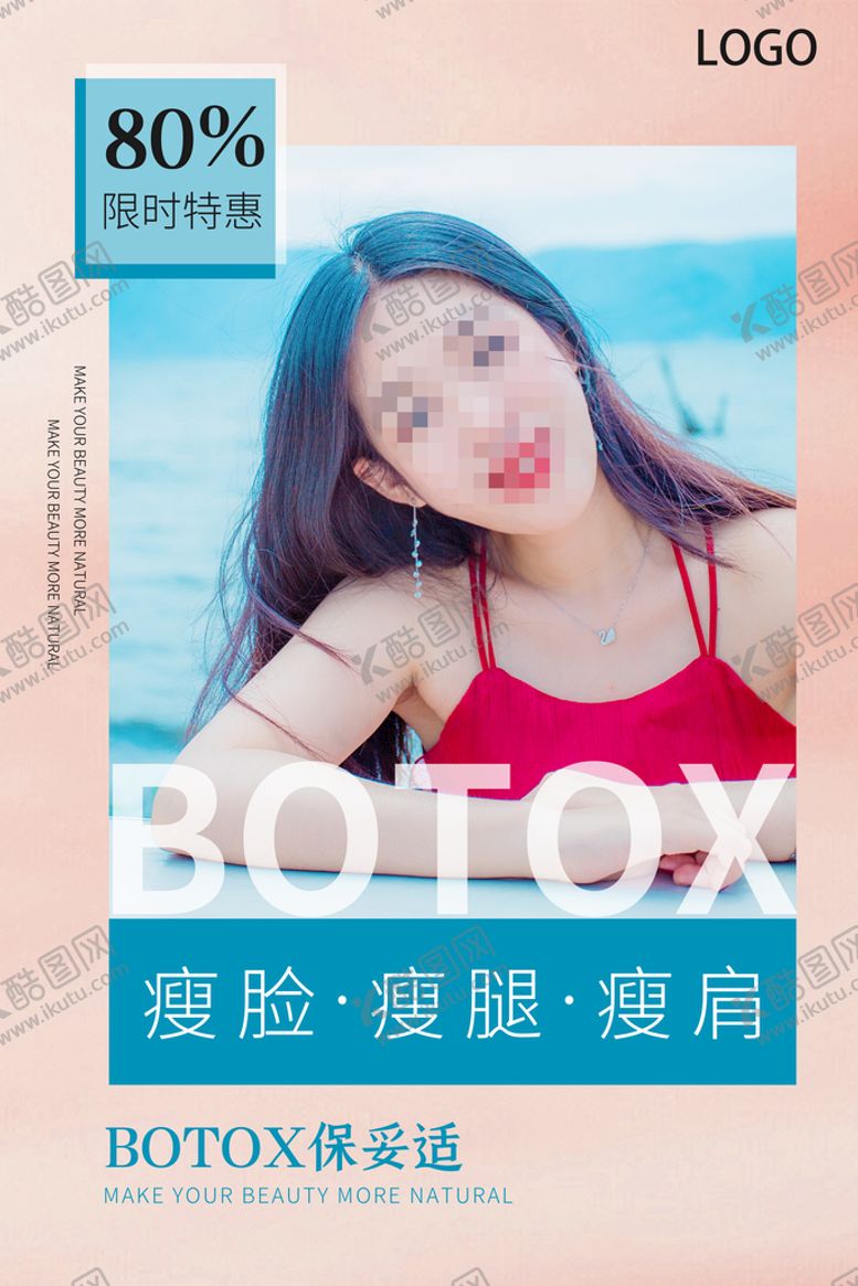 编号：06425909172048095743【酷图网】源文件下载-瘦脸