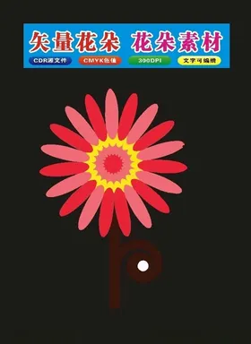 花朵适量创意