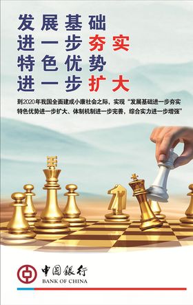 中国银行文化装饰画