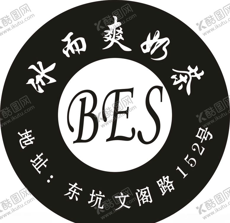 编号：97167506170636549924【酷图网】源文件下载-奶茶