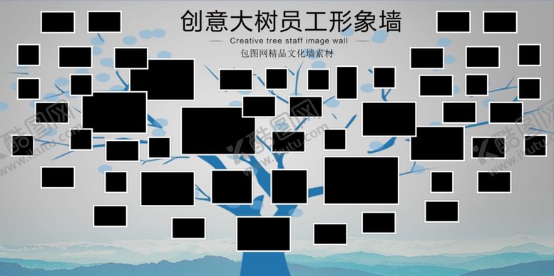 编号：39742306271927067765【酷图网】源文件下载-员工照片树