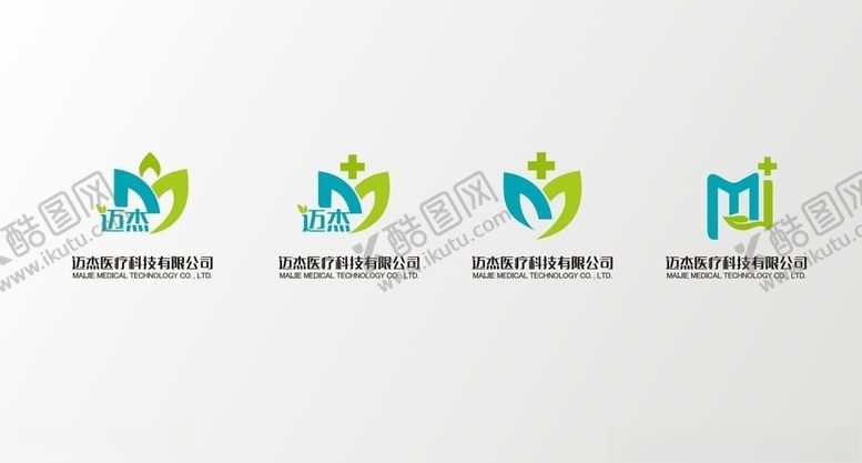 编号：64295410071848051459【酷图网】源文件下载-迈杰医疗LOGO