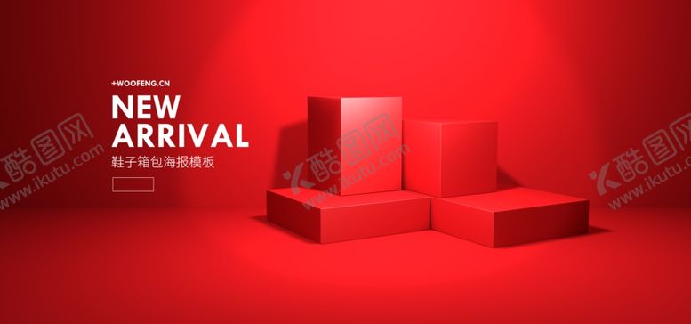 编号：48613405110159556516【酷图网】源文件下载-电商展台背景