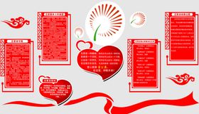 志愿者