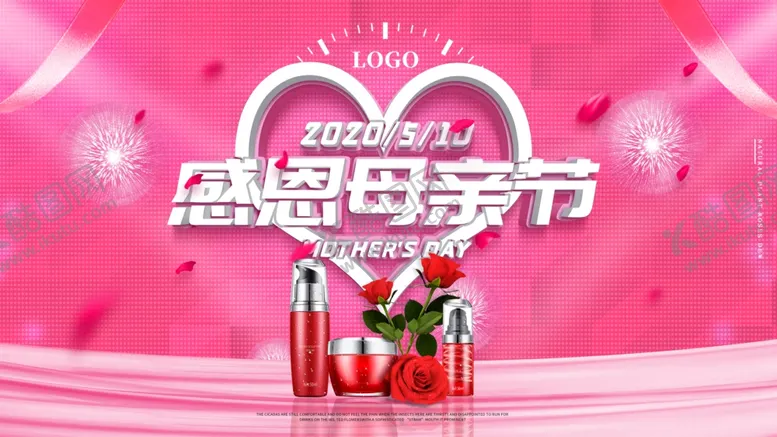 编号：79928706271907598392【酷图网】源文件下载-母亲节
