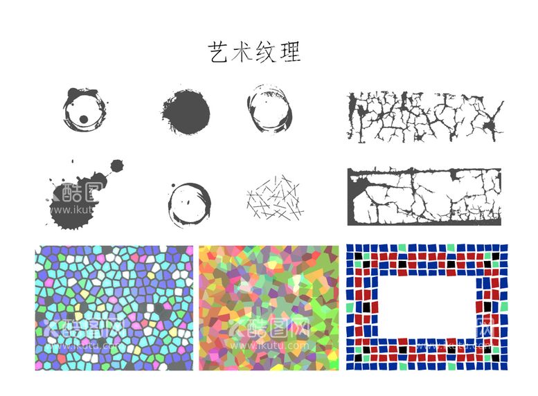 编号：61094809282139589384【酷图网】源文件下载-艺术纹理 