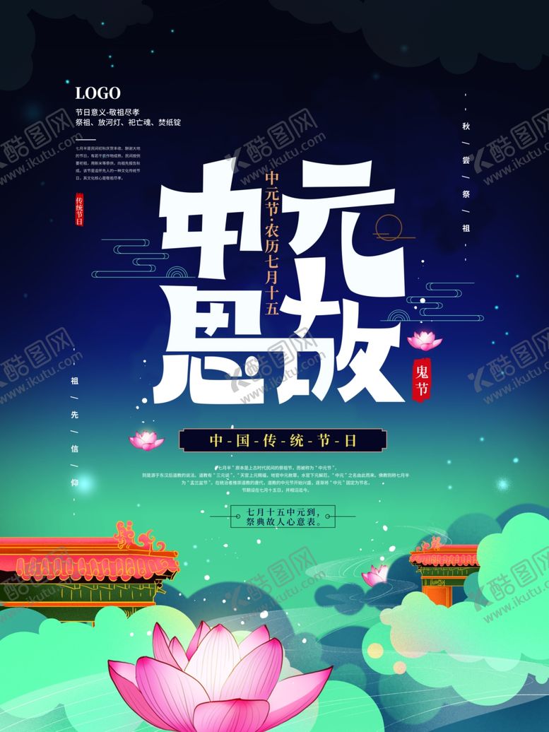 编号：91776004262043496072【酷图网】源文件下载-插画素材