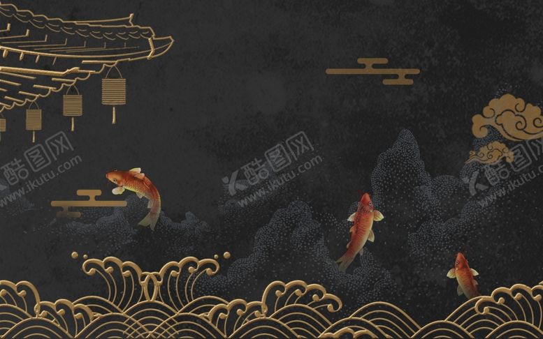 编号：16659104050703213100【酷图网】源文件下载-中式黑金锦鲤山水装饰图