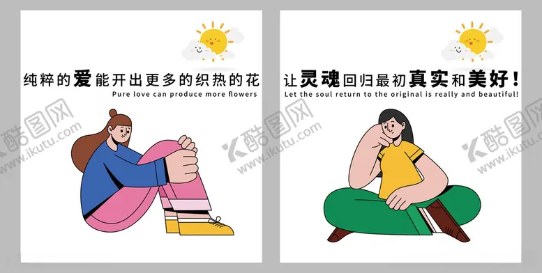 编号：98414812071407432782【酷图网】源文件下载-购物超市形象墙