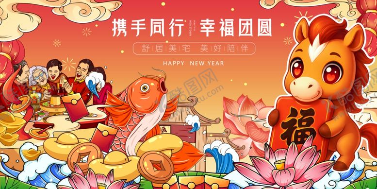 编号：21198504041413201874【酷图网】源文件下载-马年春节贺岁迎新春好彩头