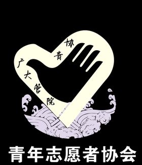 绿益环保协会logo标志