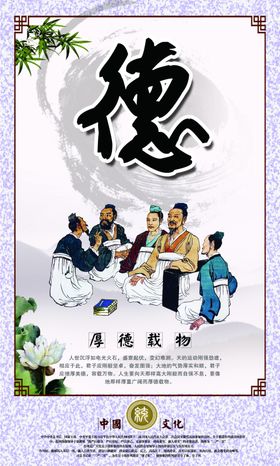 校园文化