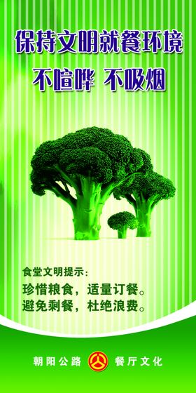 企业文化企业精神文化图板