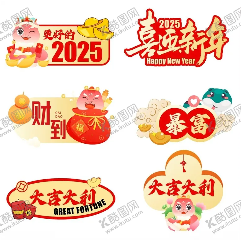编号：72793301281553138454【酷图网】源文件下载-手举牌