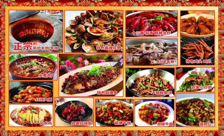 编号：73579110020732073173【酷图网】源文件下载-菜单