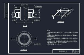 阻火圈大样