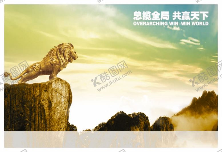编号：45374812051007377097【酷图网】源文件下载-公司文化