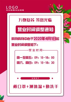 风景修改