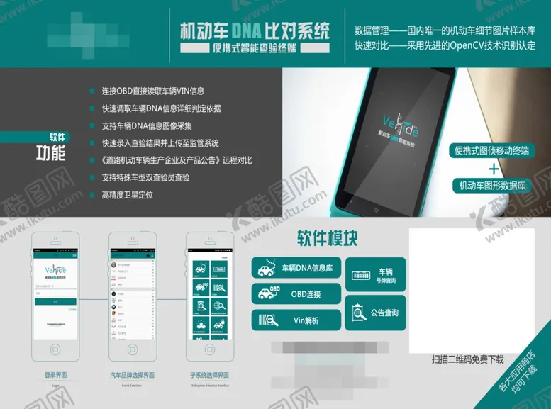 编号：62460006262201276041【酷图网】源文件下载-灰色宣传单