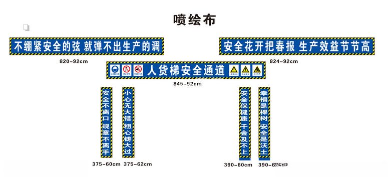 编号：49186811260529118352【酷图网】源文件下载-人货电梯