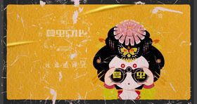 贴纸样机
