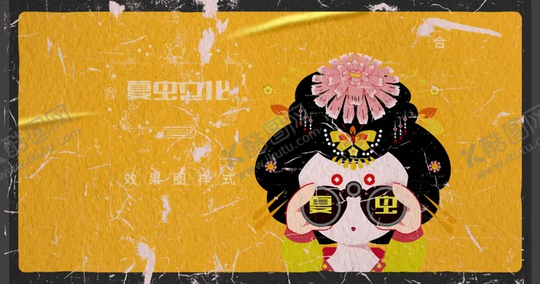 编号：68415106260802447761【酷图网】源文件下载-贴纸样机