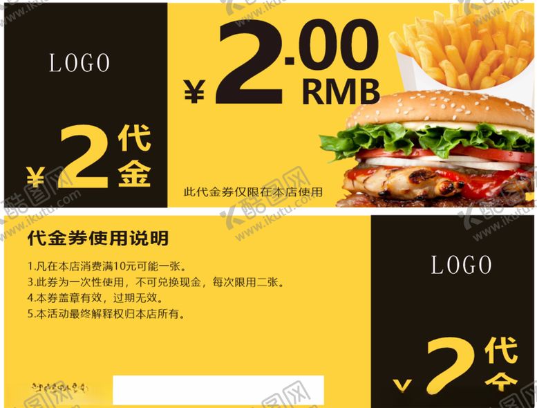 编号：32404506270321445855【酷图网】源文件下载-代金券