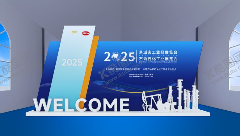 编号：16160911160525001595【酷图网】源文件下载-峰会蓝色品牌打卡墙