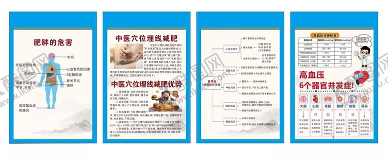 编号：11779004091809069023【酷图网】源文件下载-内分泌制度