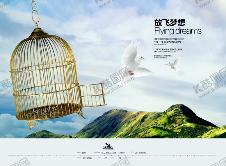 编号：64345206180030049816【酷图网】源文件下载-企业文化展板