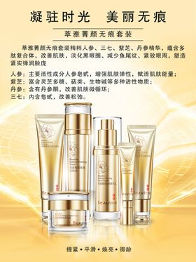 凝驻时光美丽无痕