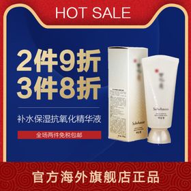 化妆品主图BB霜美容美容微商