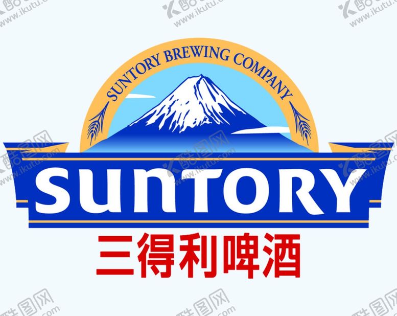 编号：95556007052241398164【酷图网】源文件下载-三得利啤酒LOGO